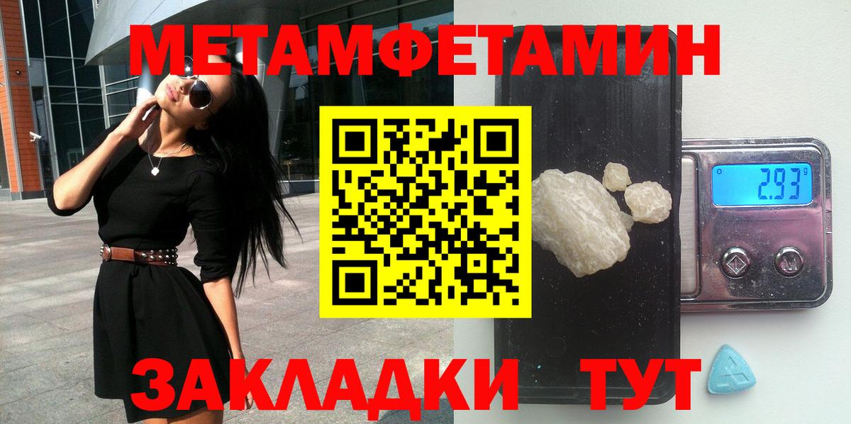 Югорск  АМФЕТАМИН  Вход с VPN  Amphetamine 98% 