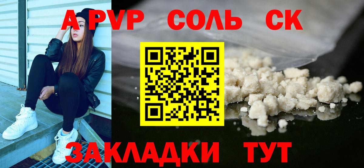 ГАШИШ Югорск
