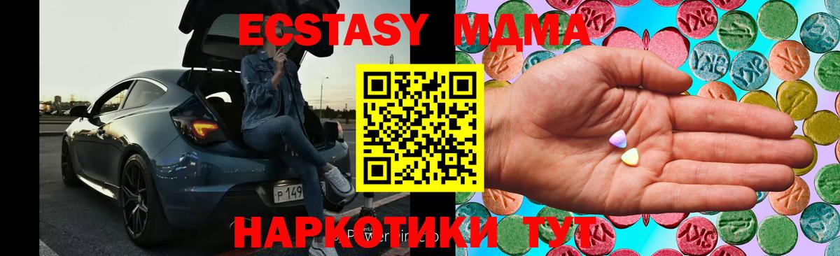 hydra сайт  Ecstasy DUBAI  Экстази Cube  Вход с VPN  Югорск 