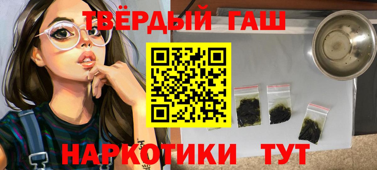 ГАШИШ  ГАШИШ  Югорск  Вход с VPN  COCAIN  Мефедрон   Канабис 