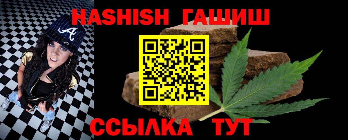 Югорск  Гашиш hashish  Гашиш ice o lator  Вход с VPN 