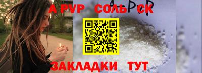 мяу мяу кристалл Нарткала