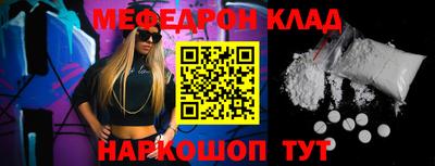 кокаин VHQ Нальчик