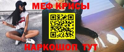 кокаин перу Наро-Фоминск