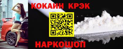 мяу мяу кристалл Нарткала