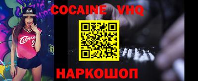 кокаин перу Наро-Фоминск