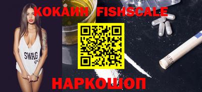 кокаин VHQ Нальчик