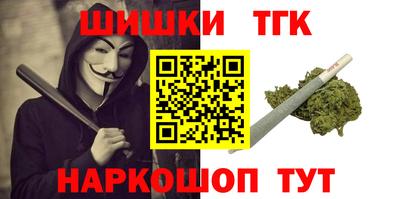 мяу мяу кристалл Нарткала