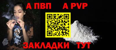 мяу мяу кристалл Нарткала