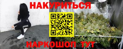 кокаин перу Наро-Фоминск