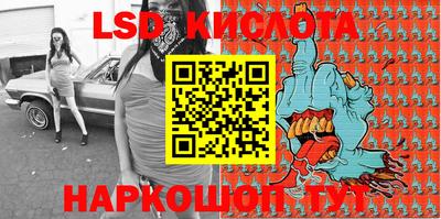 кокаин перу Наро-Фоминск