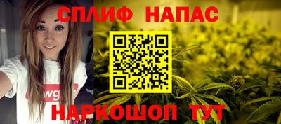 мяу мяу кристалл Нарткала