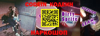 кокаин перу Наро-Фоминск