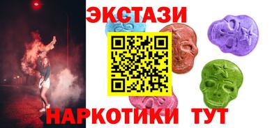 кокаин VHQ Нальчик