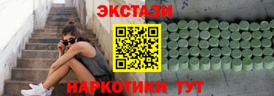 кокаин VHQ Нальчик