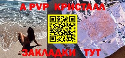 кокаин перу Наро-Фоминск