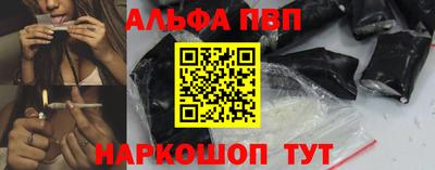 кокаин VHQ Нальчик