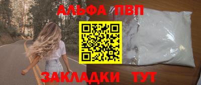 кокаин перу Наро-Фоминск