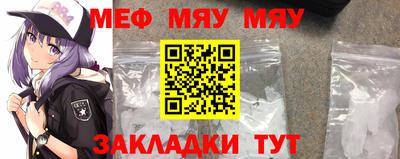 кокаин перу Наро-Фоминск