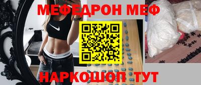 мяу мяу кристалл Нарткала
