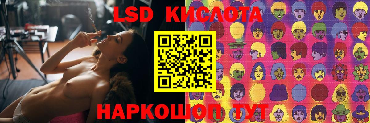 Югорск  LSD-25 экстази ecstasy  Вход с VPN  ЛСД экстази ecstasy 