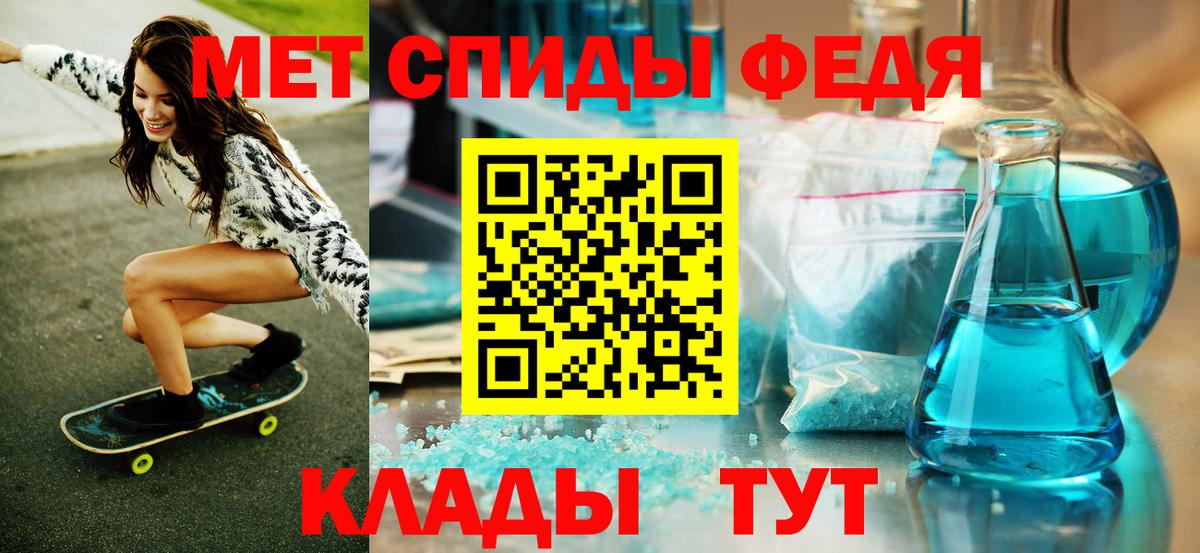 Первитин Декстрометамфетамин 99.9% Югорск