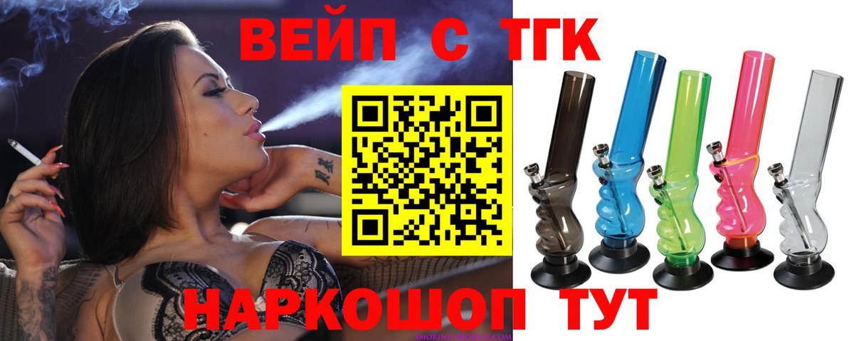 Югорск  Дистиллят ТГК Wax  Вход с VPN 