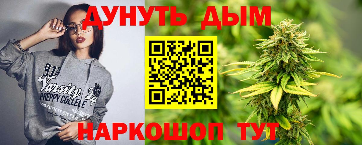 Бошки марихуана Bruce Banner Югорск