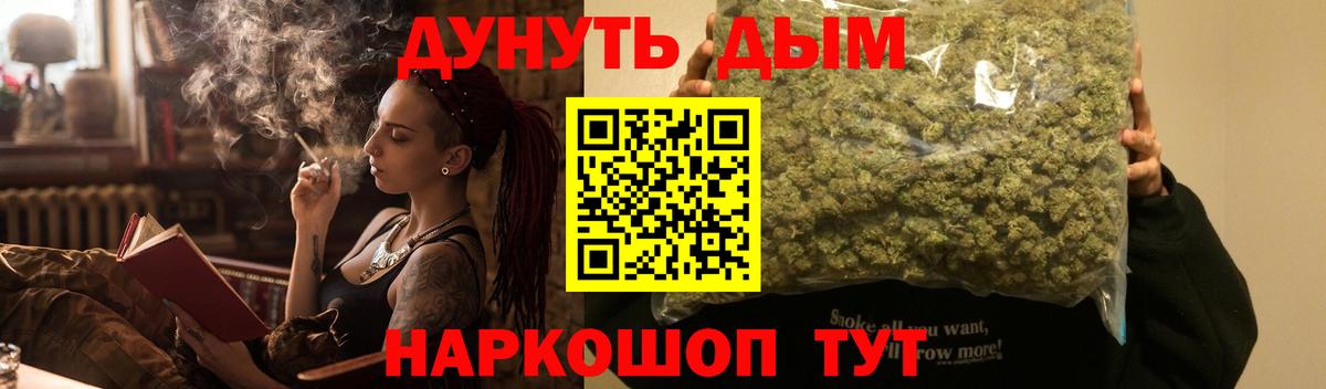 Канабис марихуана  Марихуана планчик  Вход с VPN  Югорск  Шишки марихуана индика 